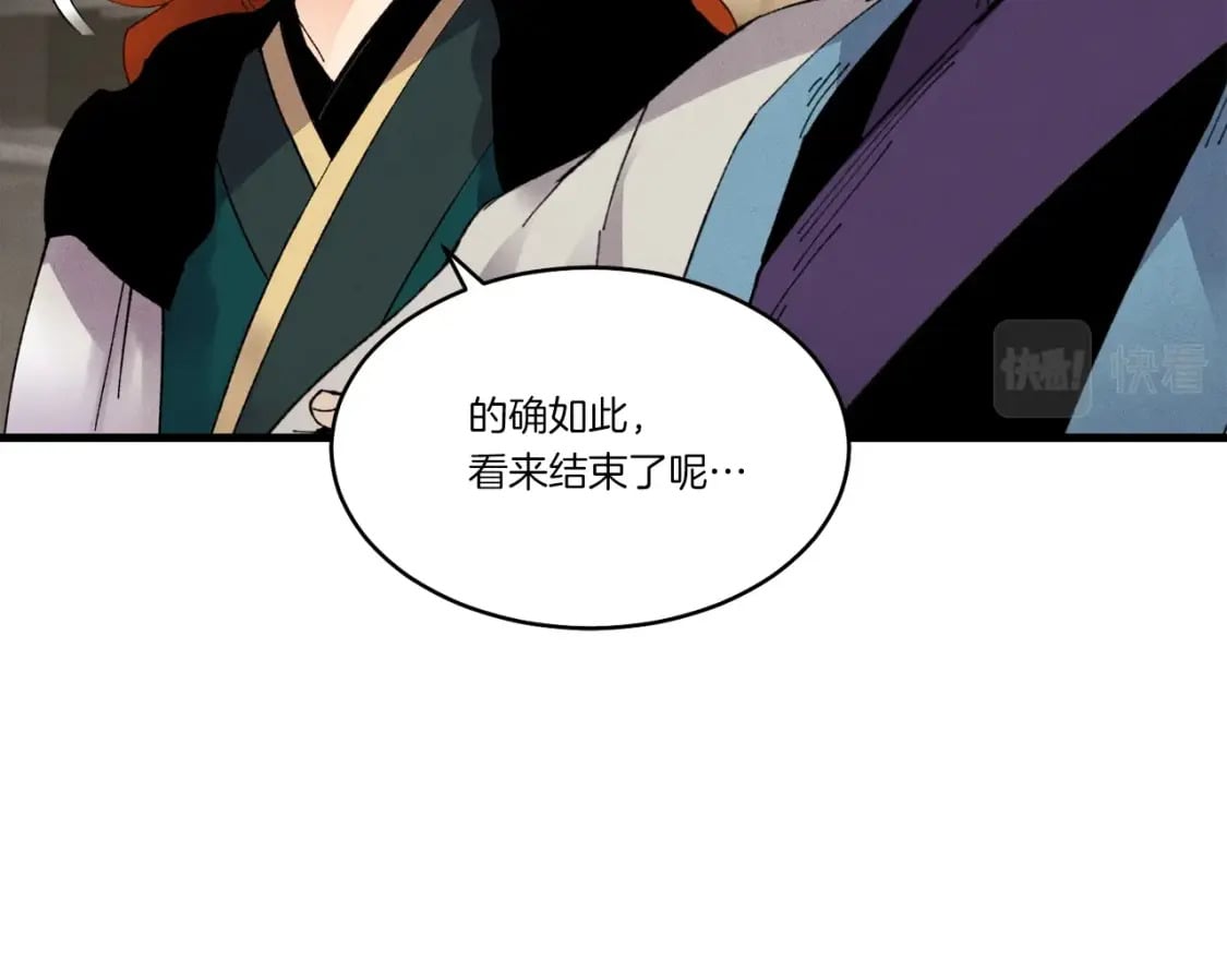 第78话 完胜103