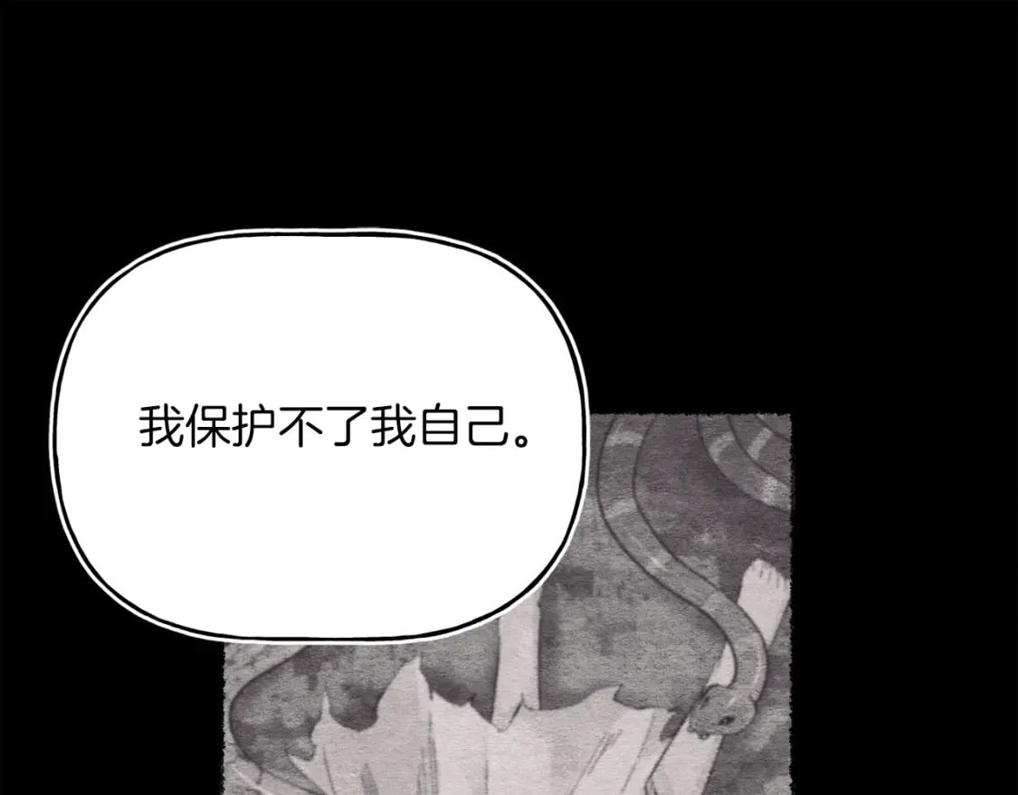 第135话 我不会躲开147