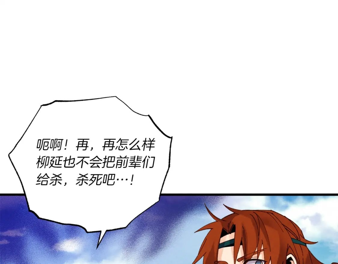 第89话 特殊武器49