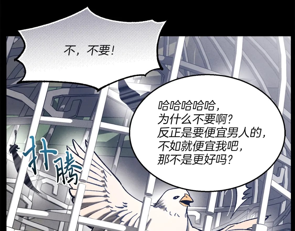 第一季最终话 极乐世界43