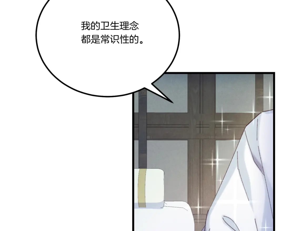 第137话 你很优秀57