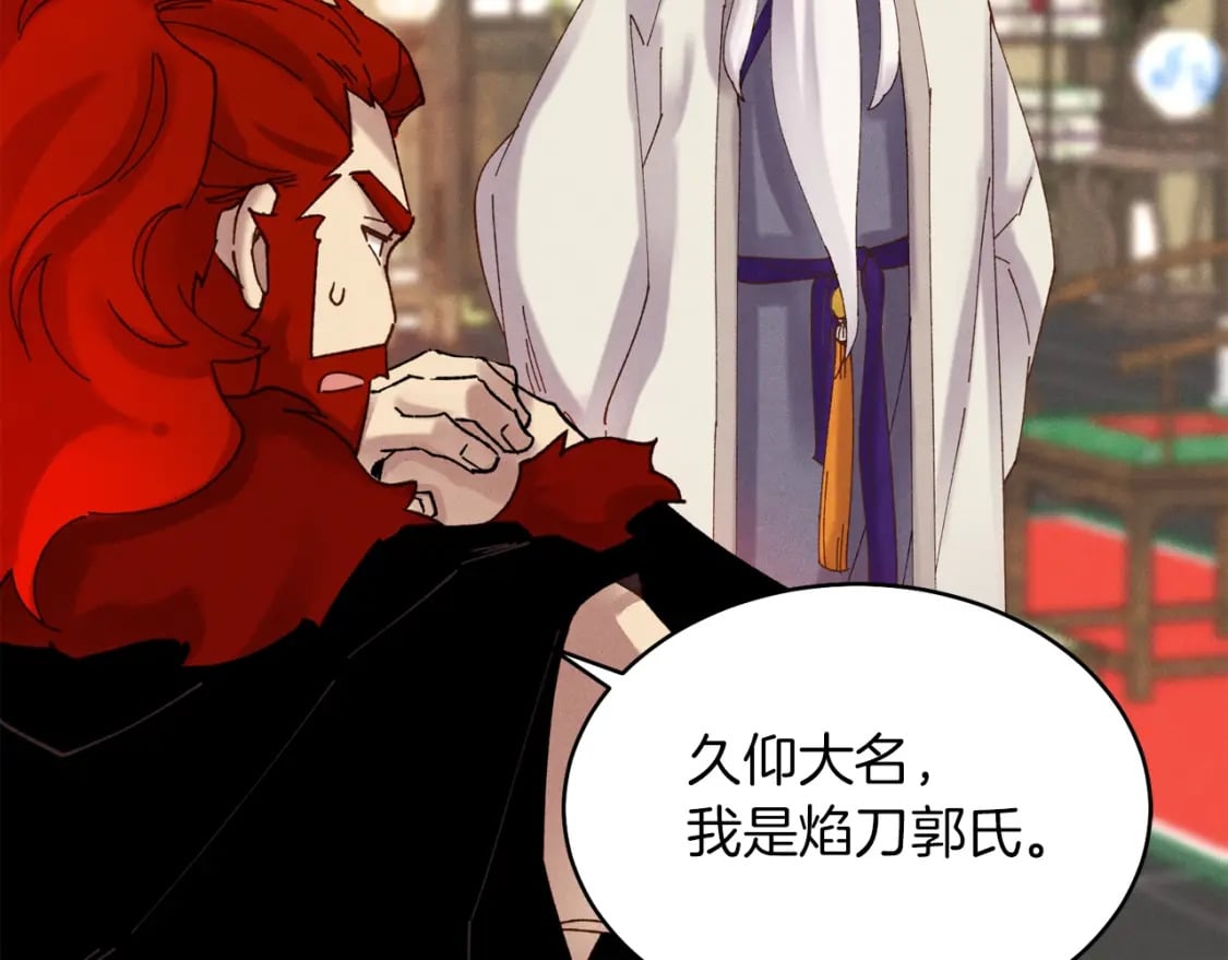 第103话 比赛149