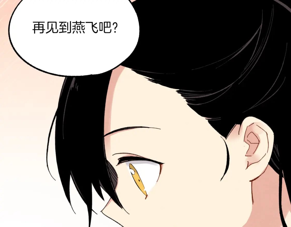 第24话 约定30