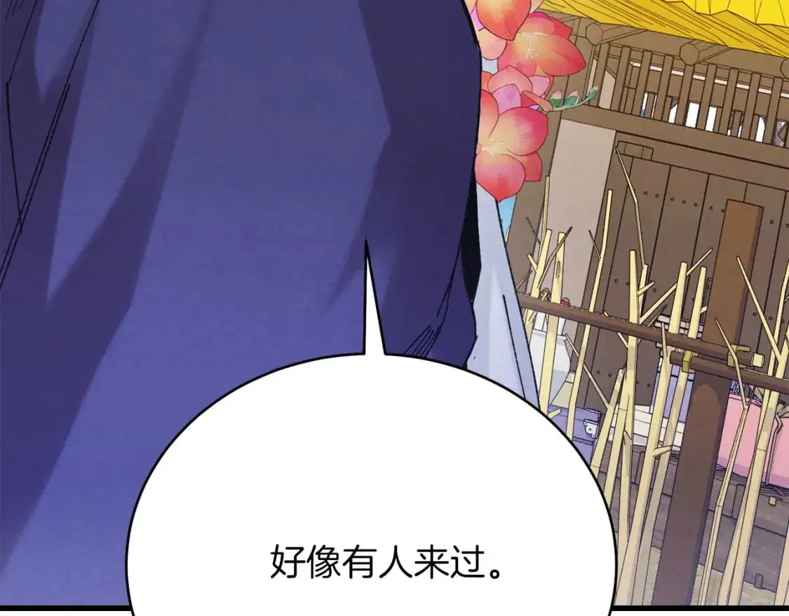 第155话 启航15