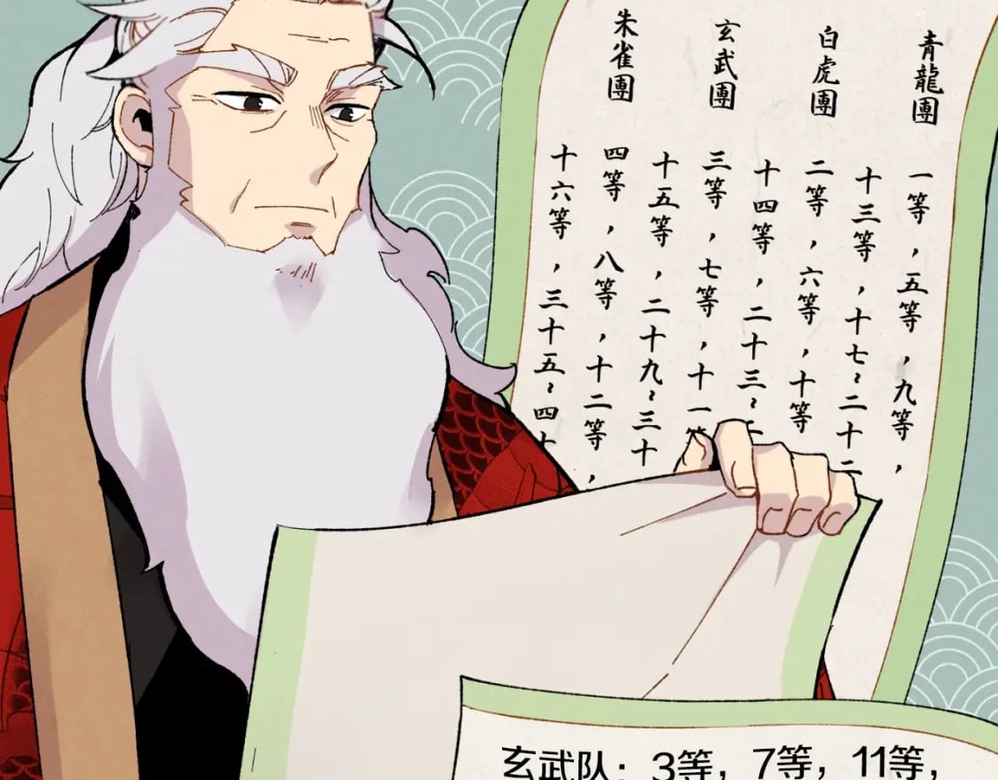 第41话 弄巧成拙61
