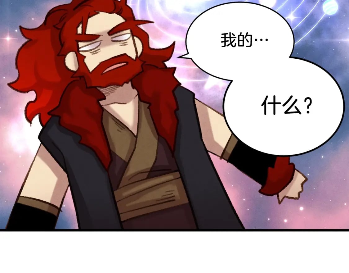 第99话 金枝玉叶132