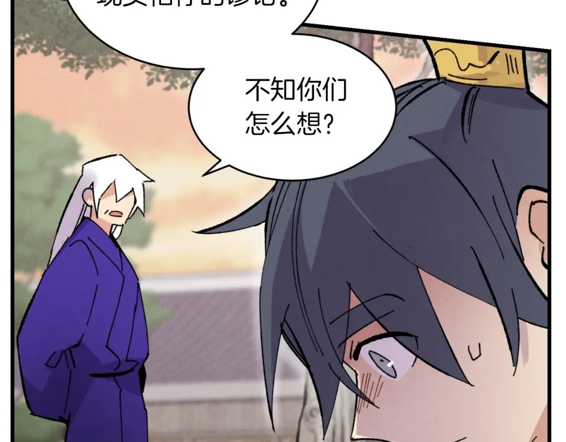 第44话 悲惨结局104