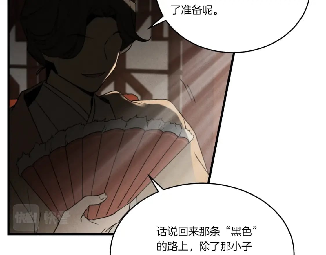 第74话 监视158