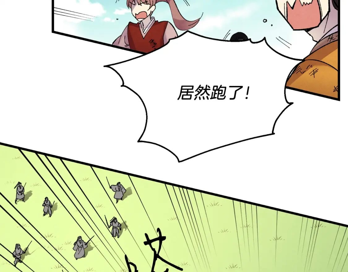 第94话 心跳120