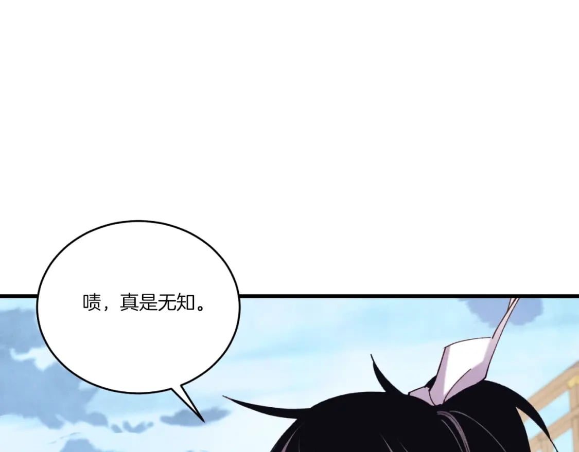 第137话 你很优秀34