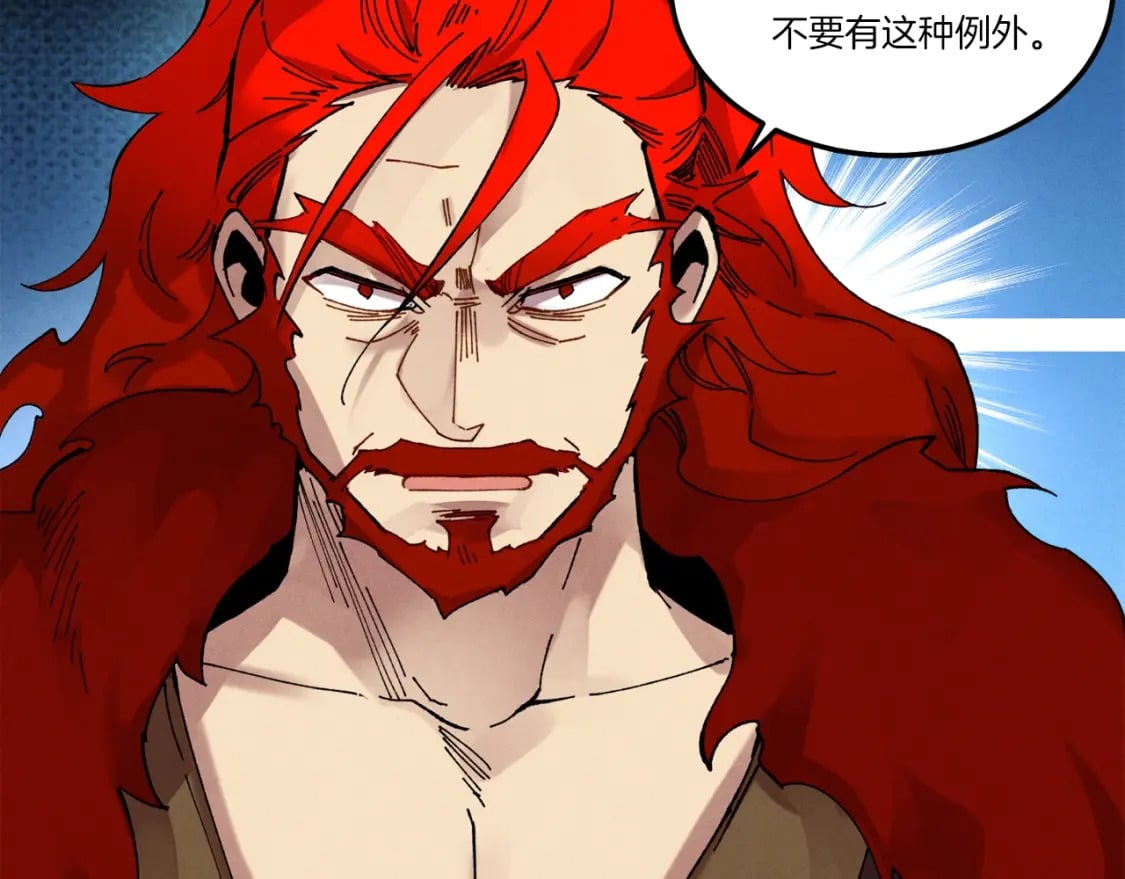 第83话 我有一门绝技152