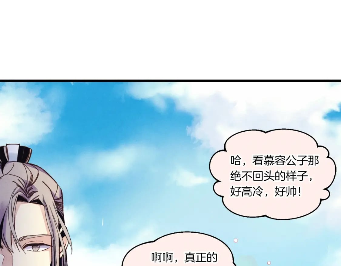 第125话 情报63