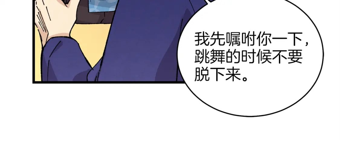第14话 女装大佬116