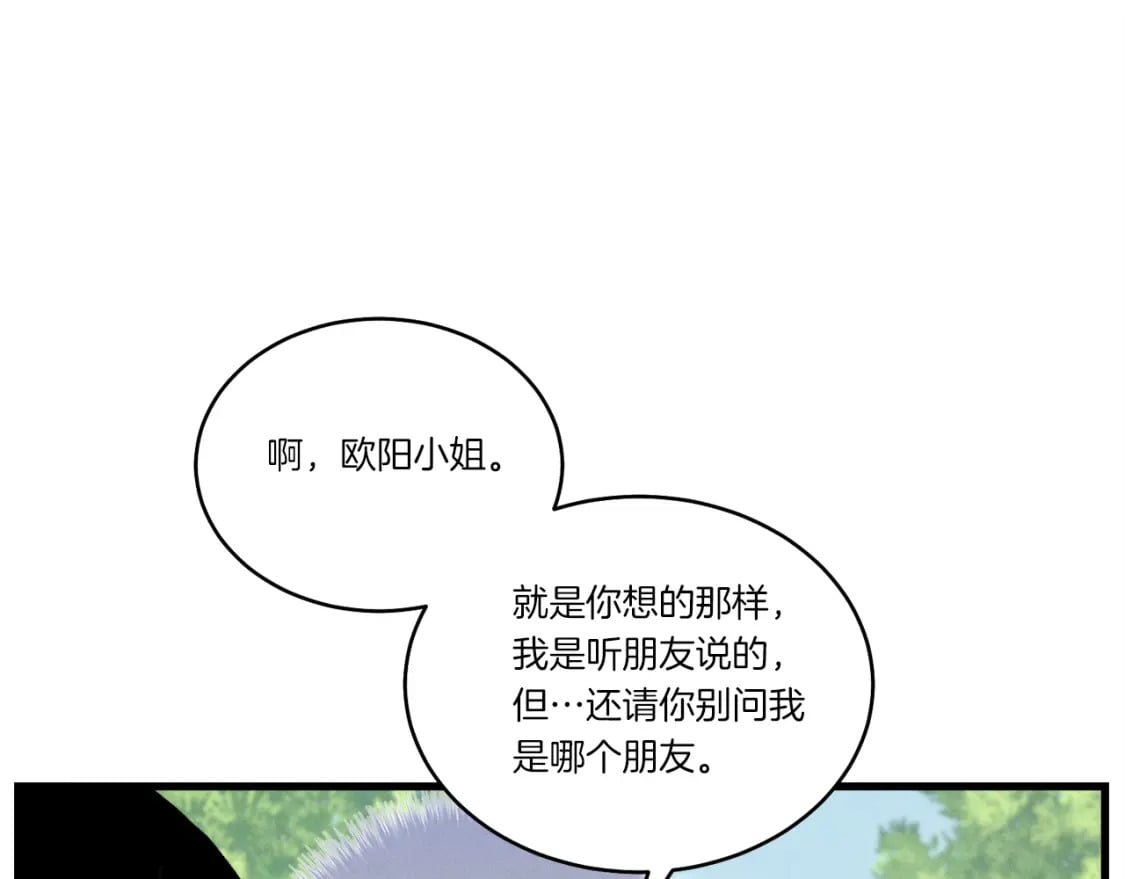 第104话 变态潜入42