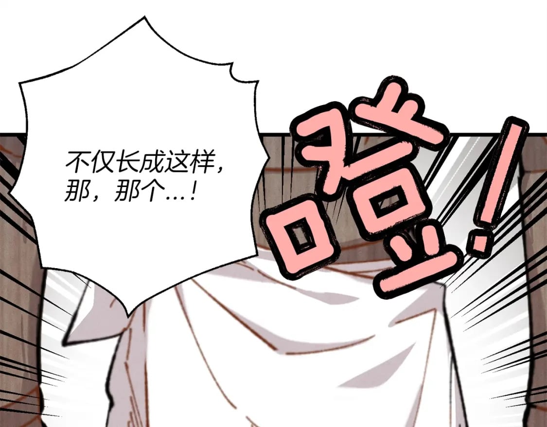 第5话 武功绝学136