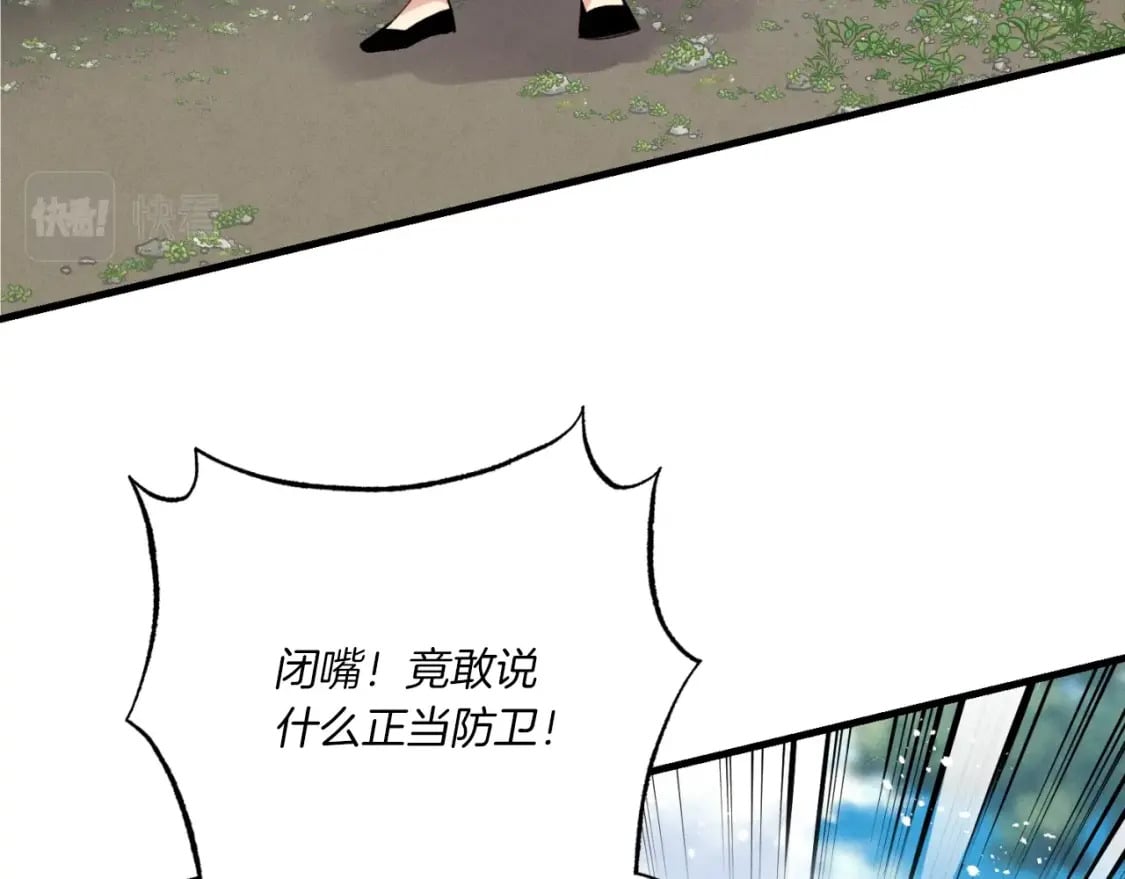 第91话 欢迎你26