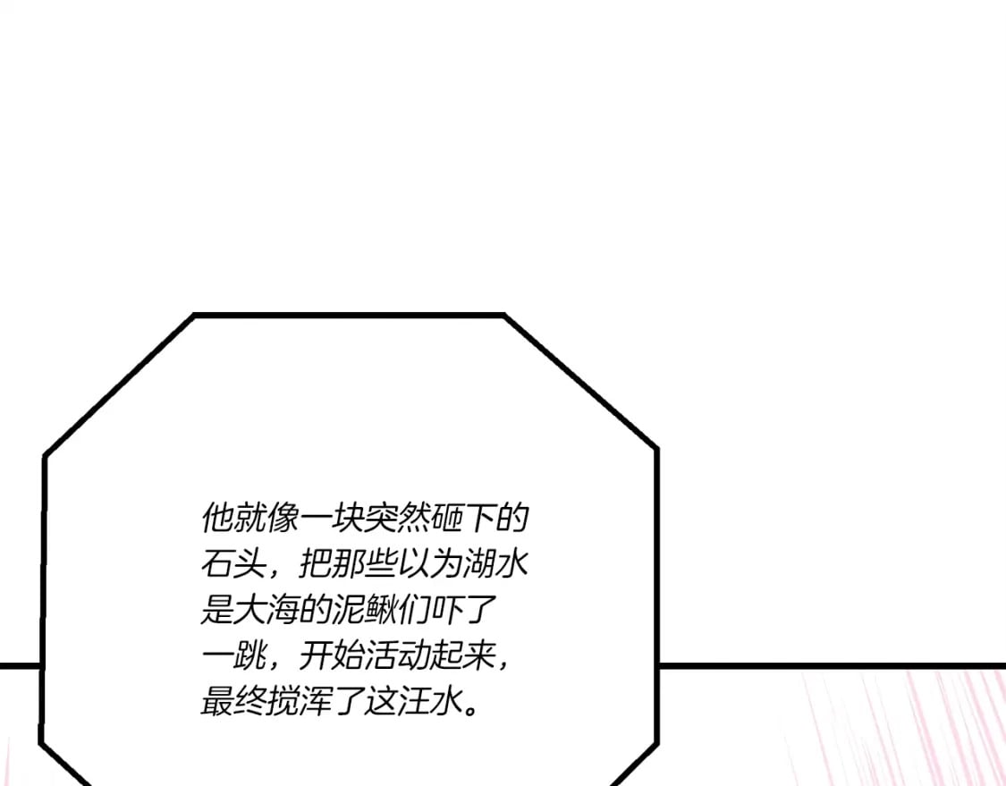 第127话 风度158