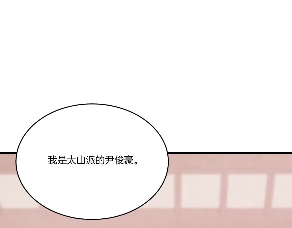第四季最终话 可怕的仰慕者3