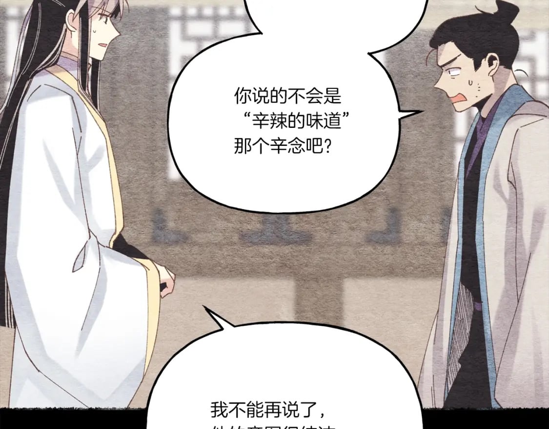 第106话 潜入42
