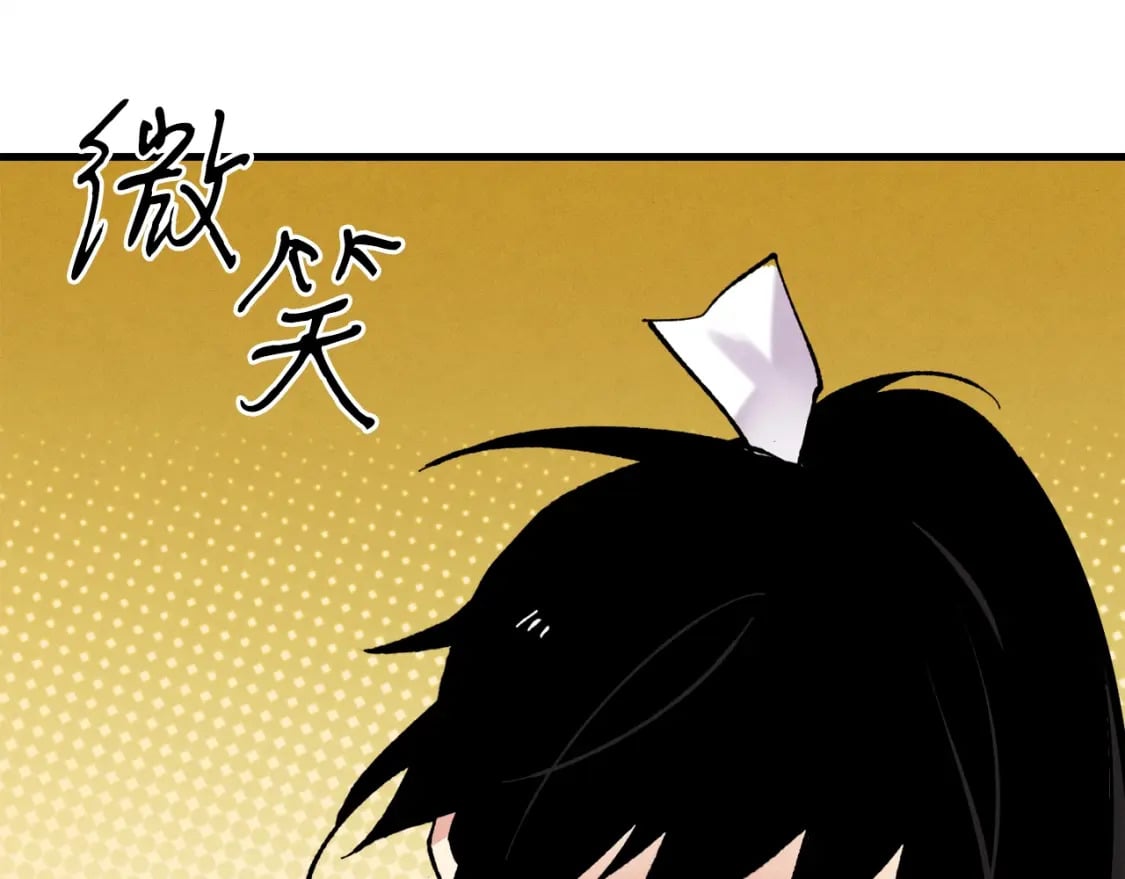 第103话 比赛3