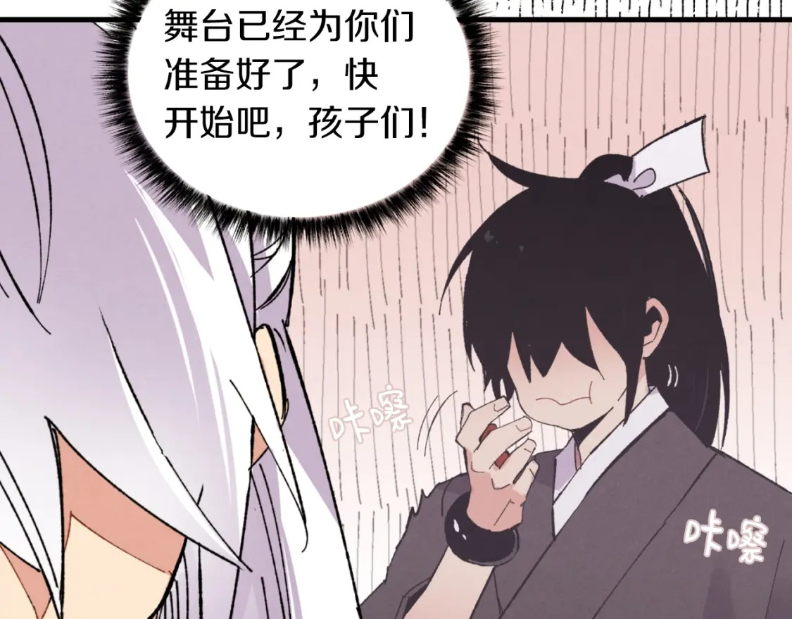 第47话 超级加倍34