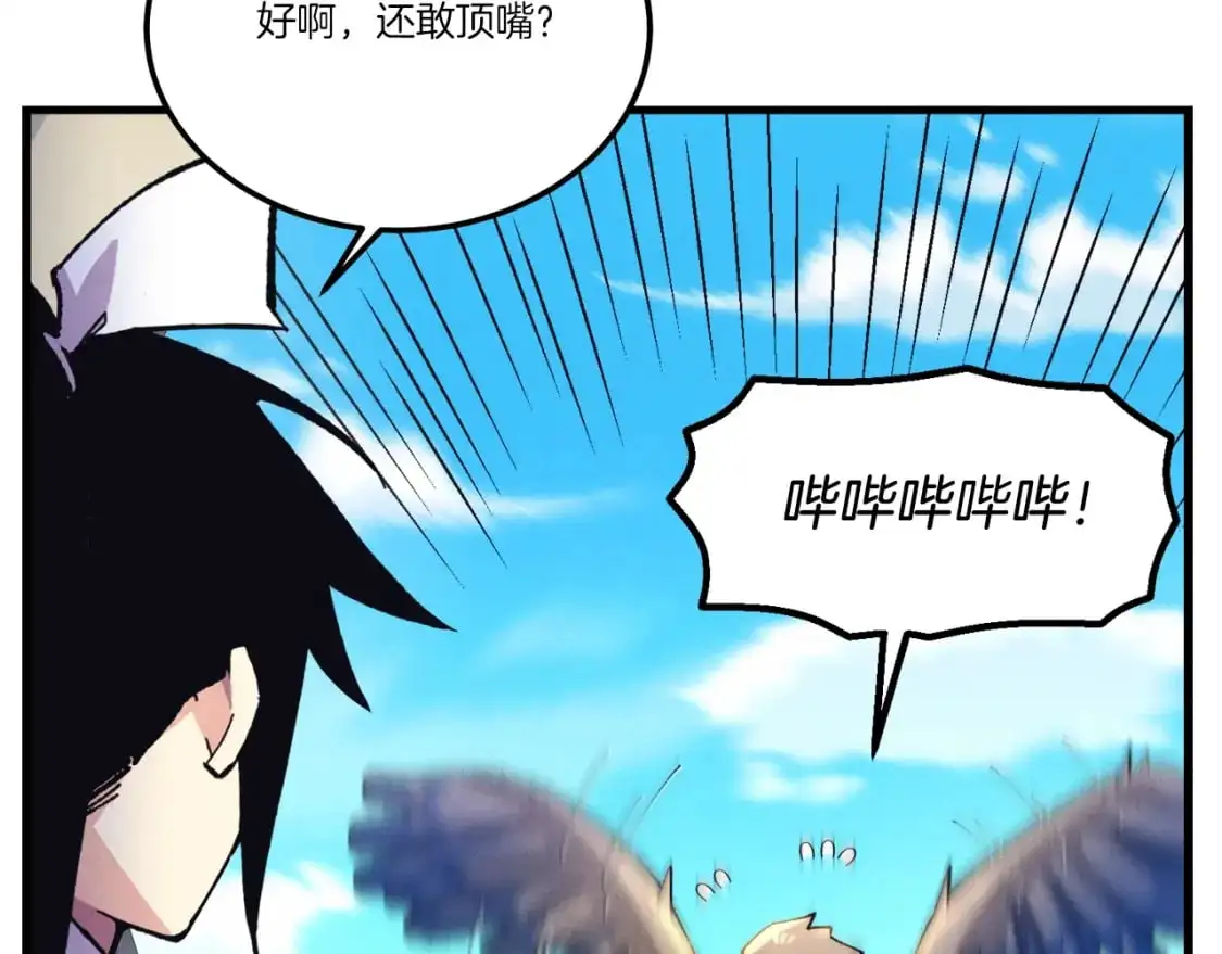 第145话 那首曲子23