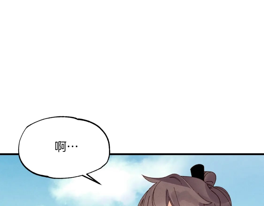 第89话 特殊武器92
