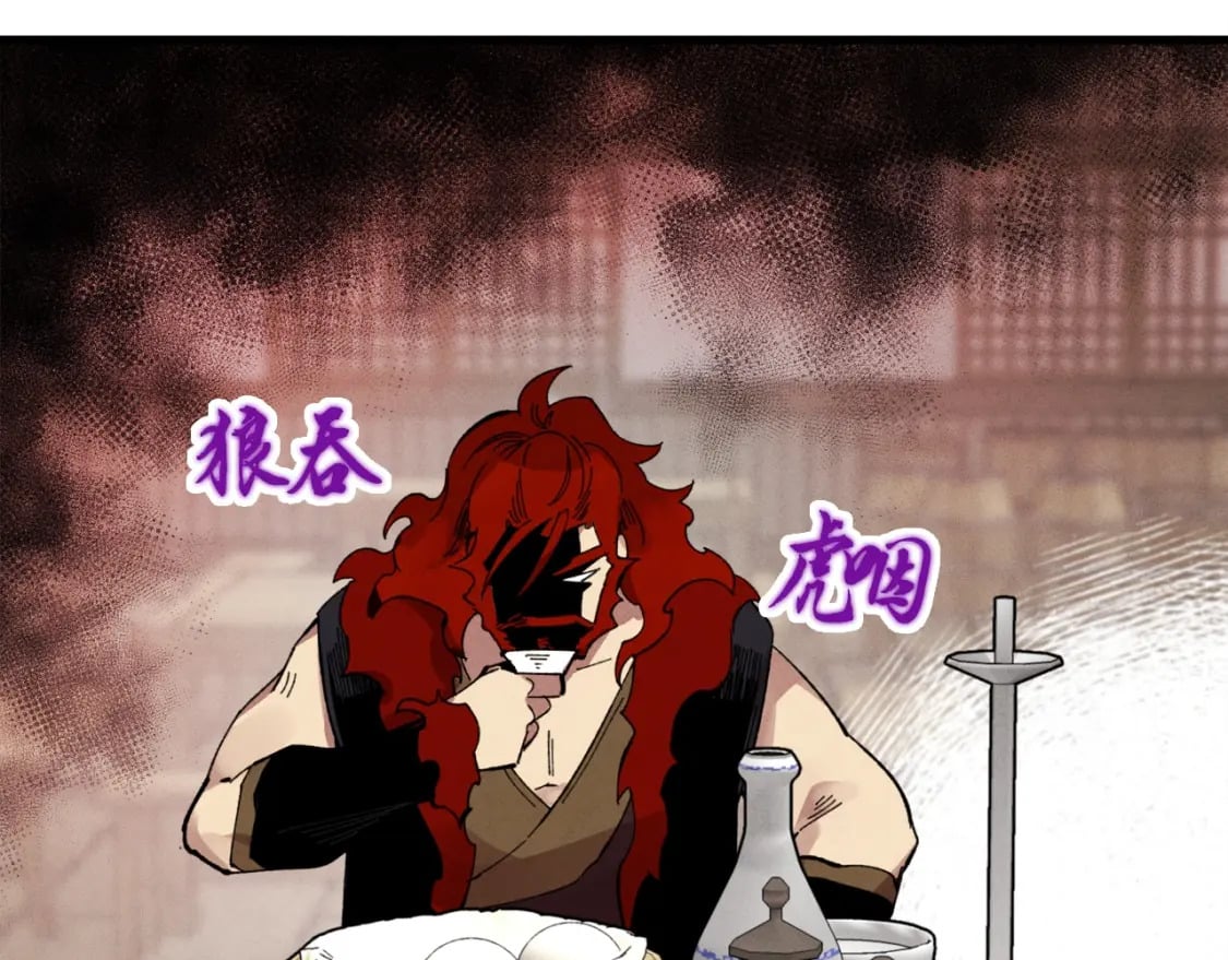 第65话 焰刀104