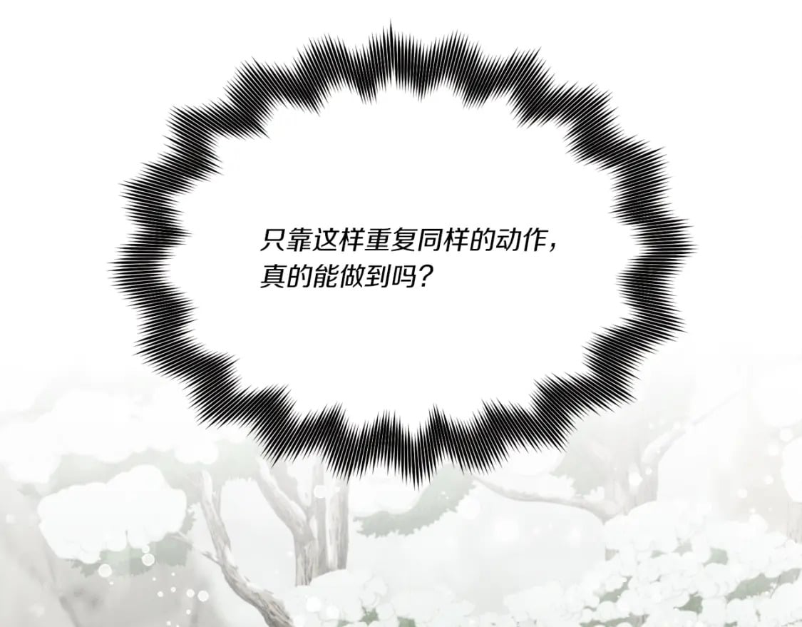 第63话 出走49