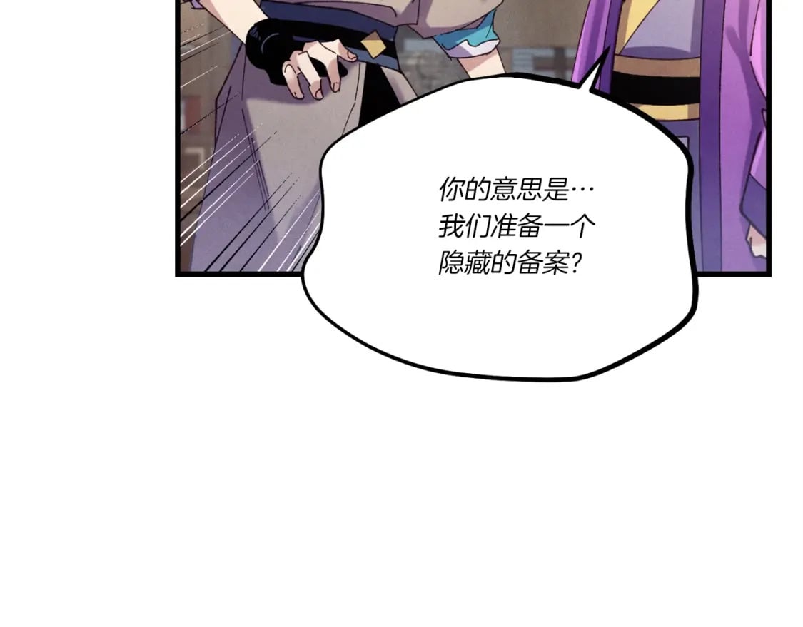 第121话 正赛开始114