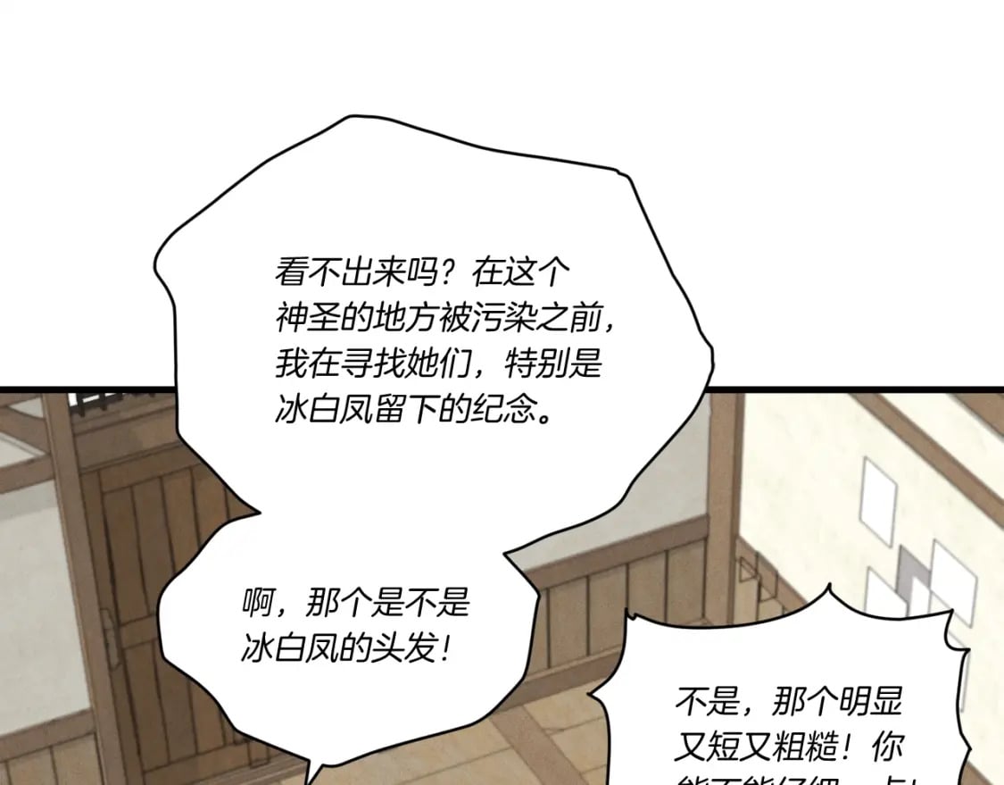 第98话 朱雀团124