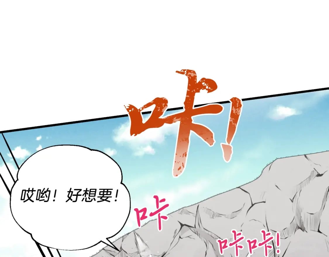 第92话 云香亭149