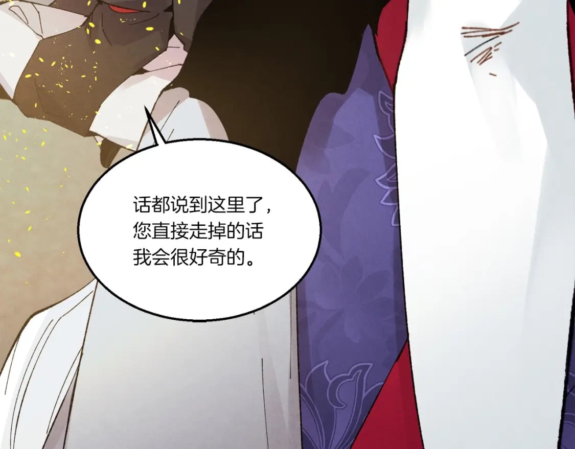 第63话 出走122
