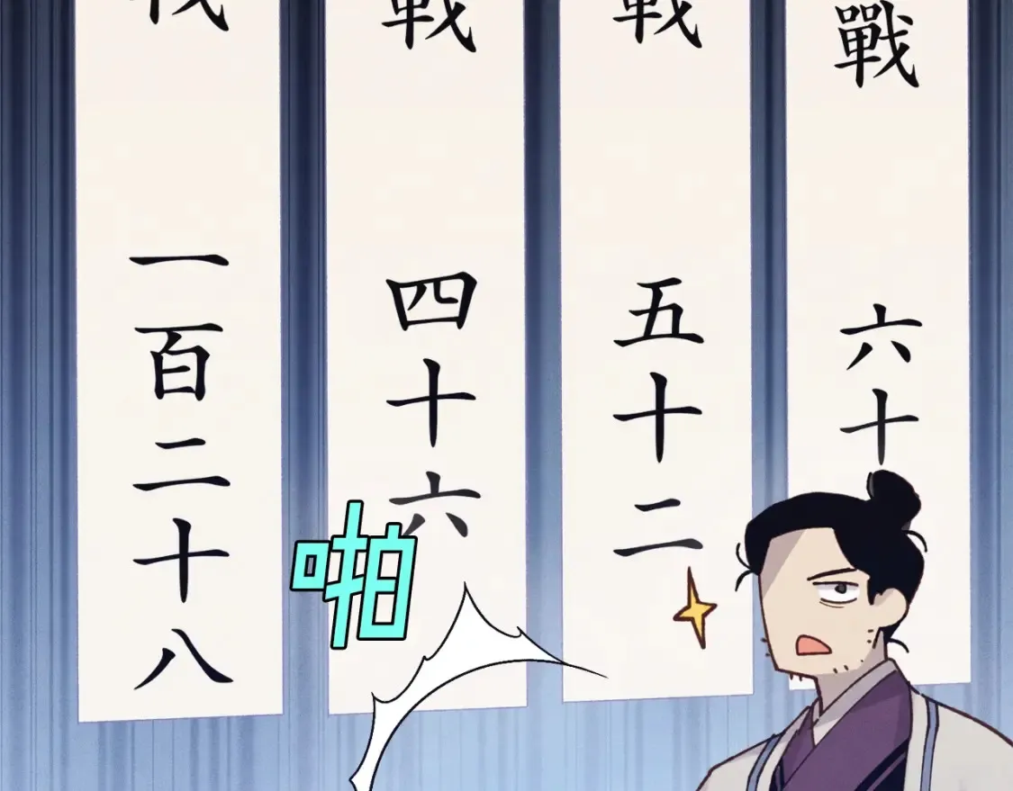 第六季最终话 背叛85