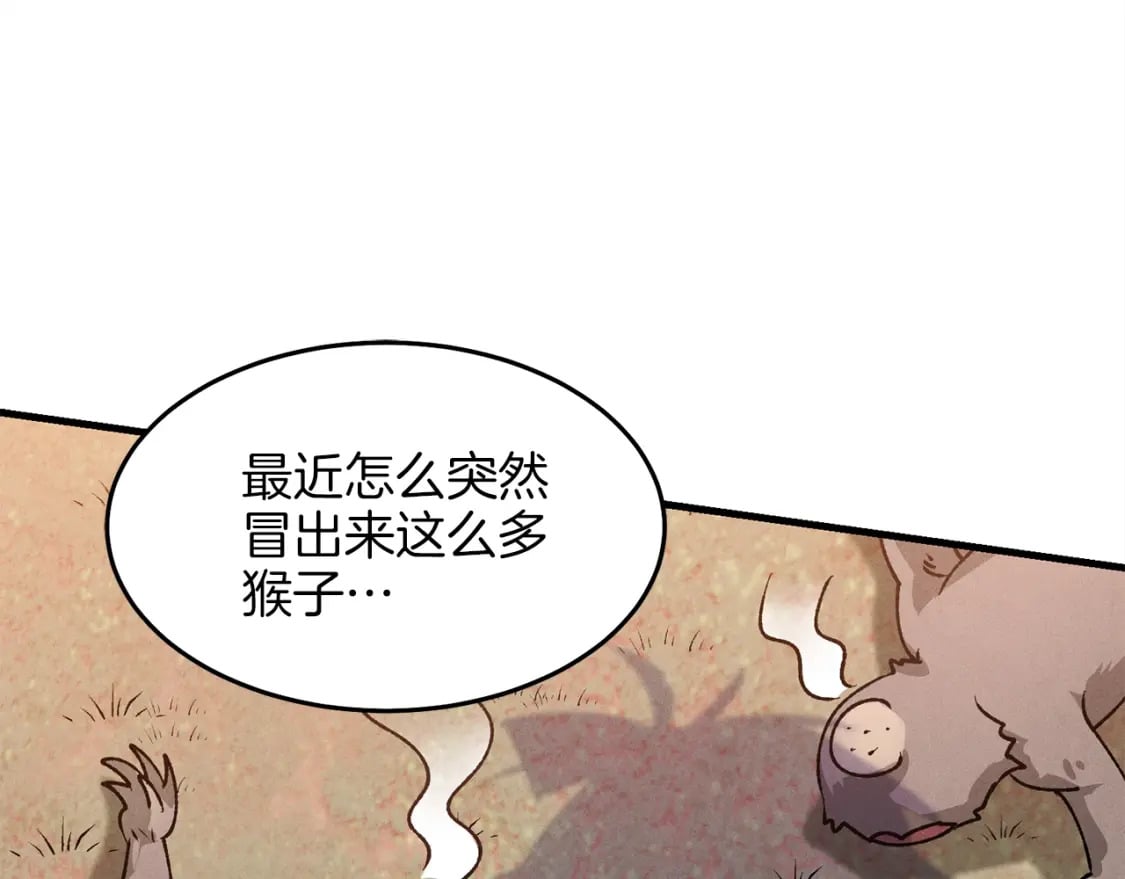 第14话 女装大佬21