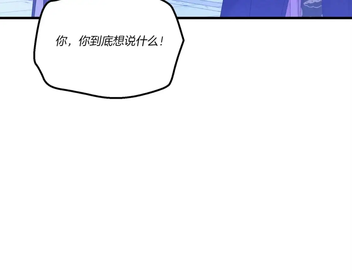 第147话 团体战162