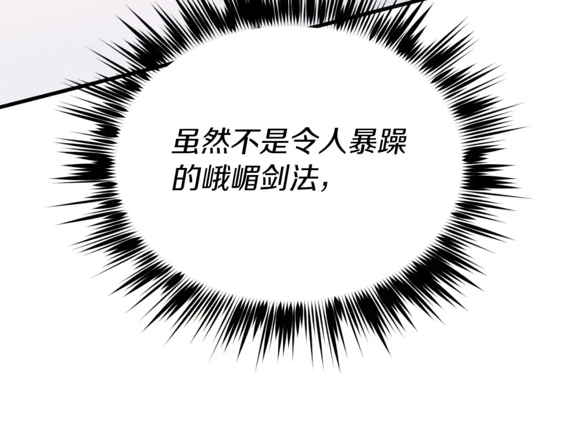 第151话 激战142