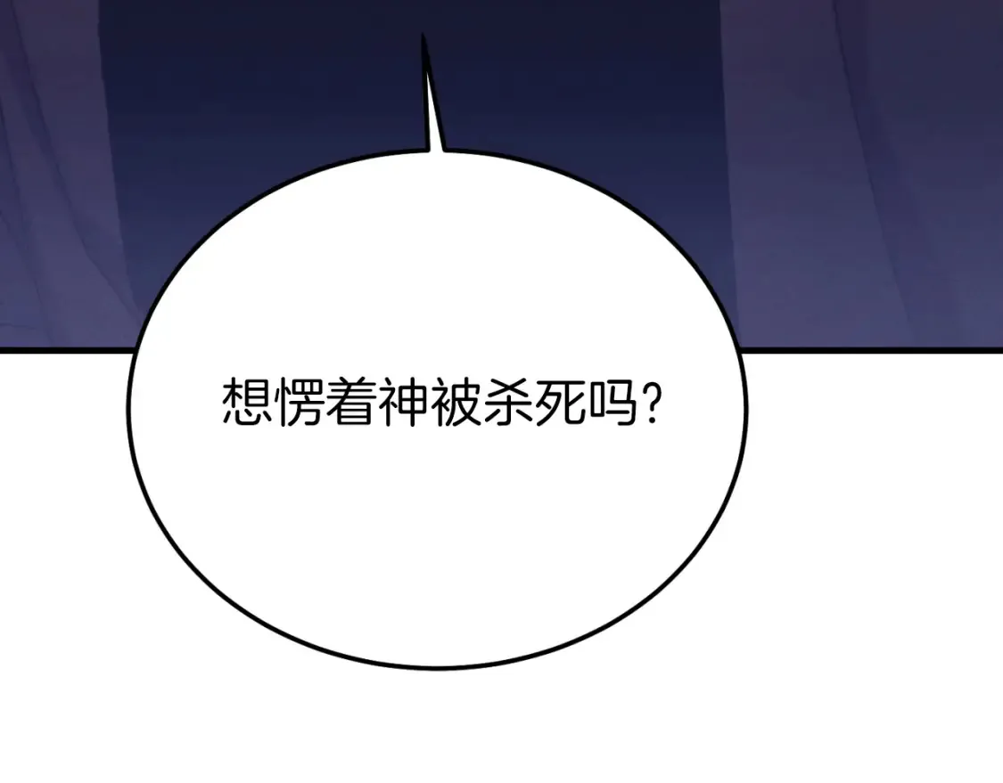 第157话 切痛法80