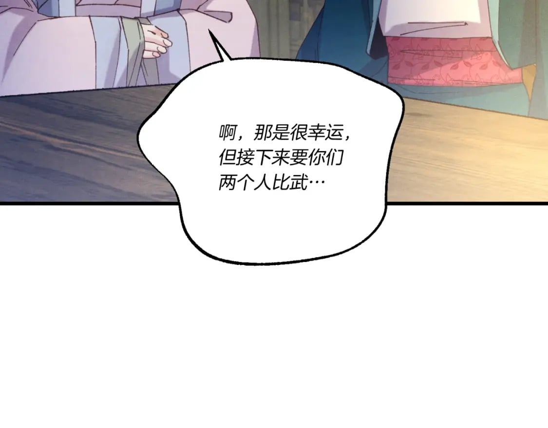 第137话 你很优秀50