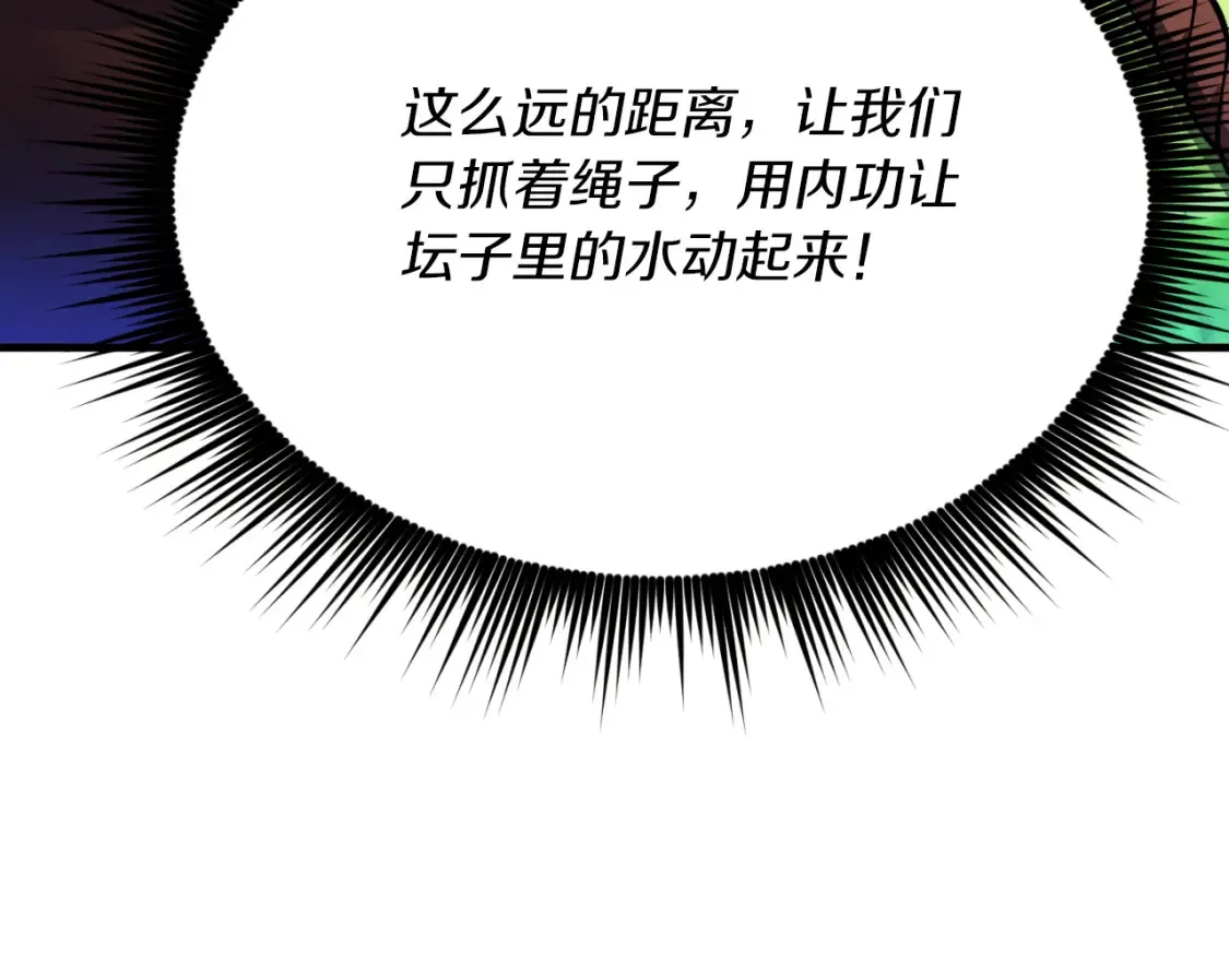 第176话 修炼190