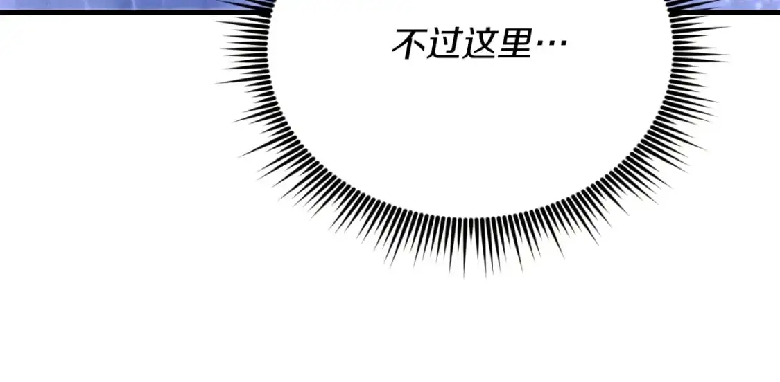 第166话 避雨139
