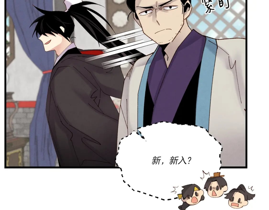 第85话 你不懂常识31
