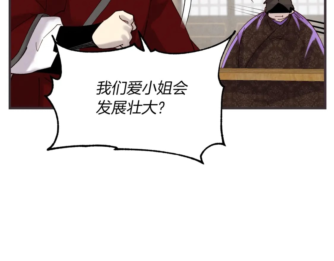 第88话 这不是变态吗148