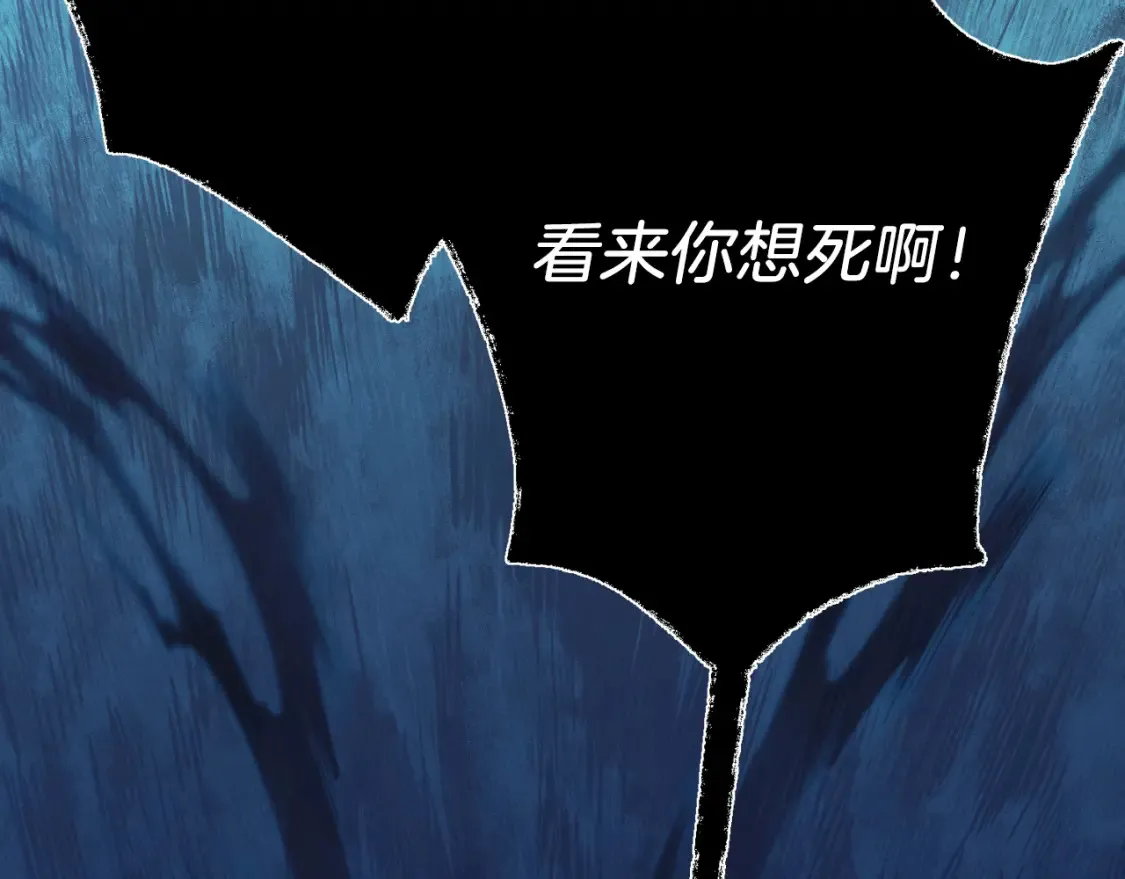 第170话 回旋十字刃139