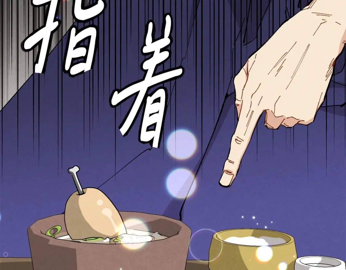 第5话 武功绝学102