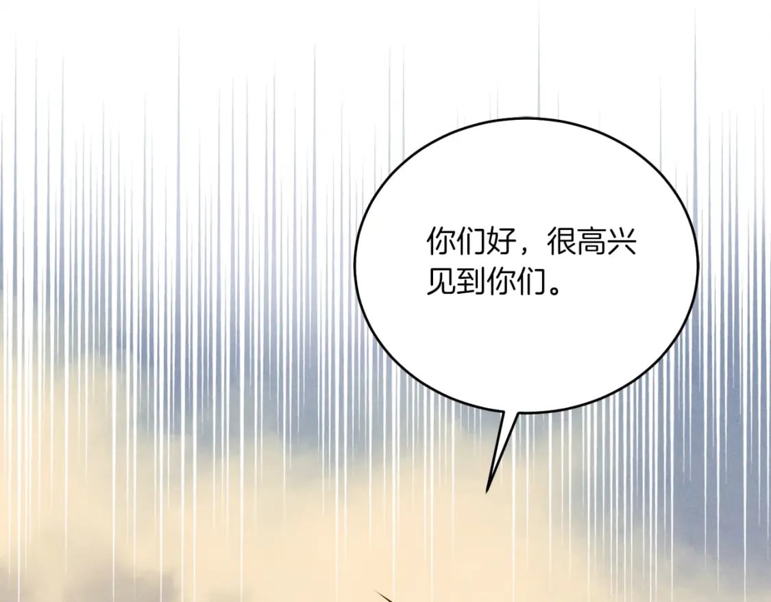 第111话 新人173