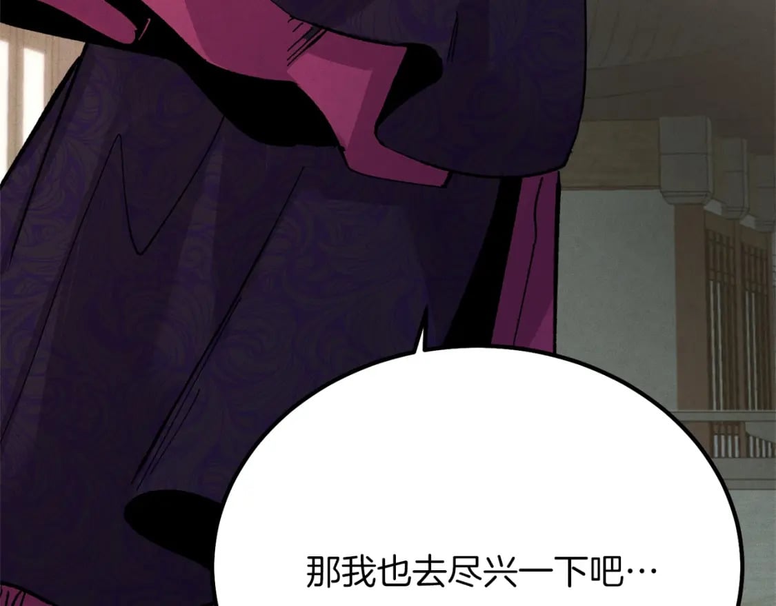 第19话 言语无法形容的舞姿171