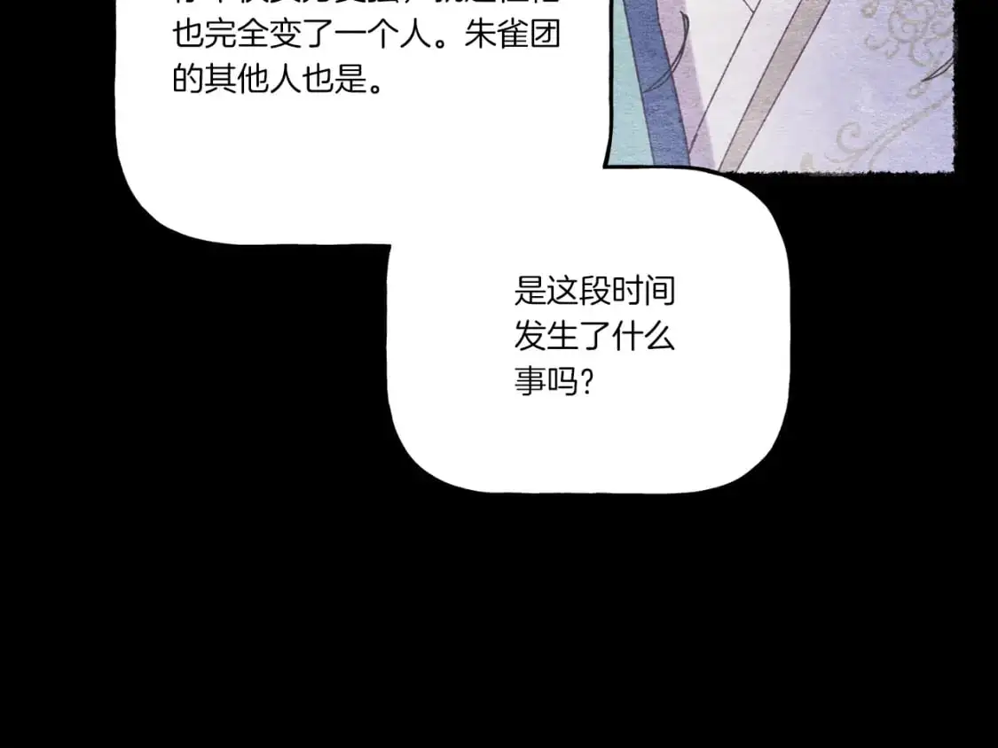 第154话 集训77