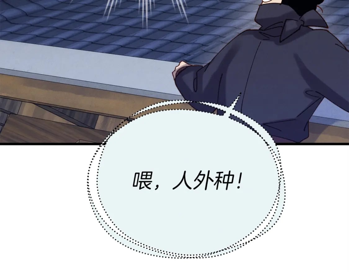 第106话 潜入187