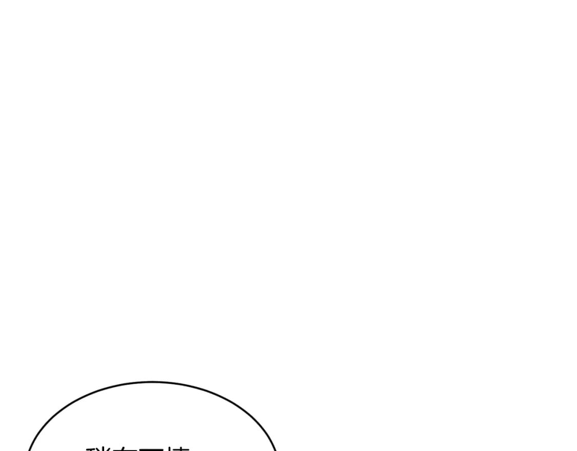 第45话 狗打拳法146